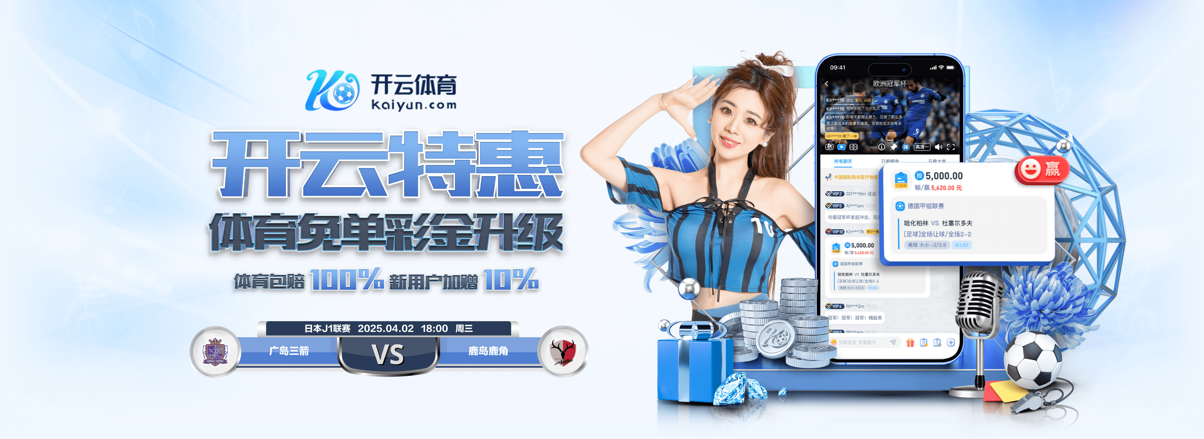 云开体育,开云,开云app,kaiyun,开云网页,kaiyun中国官网,开云官网,云体育入口