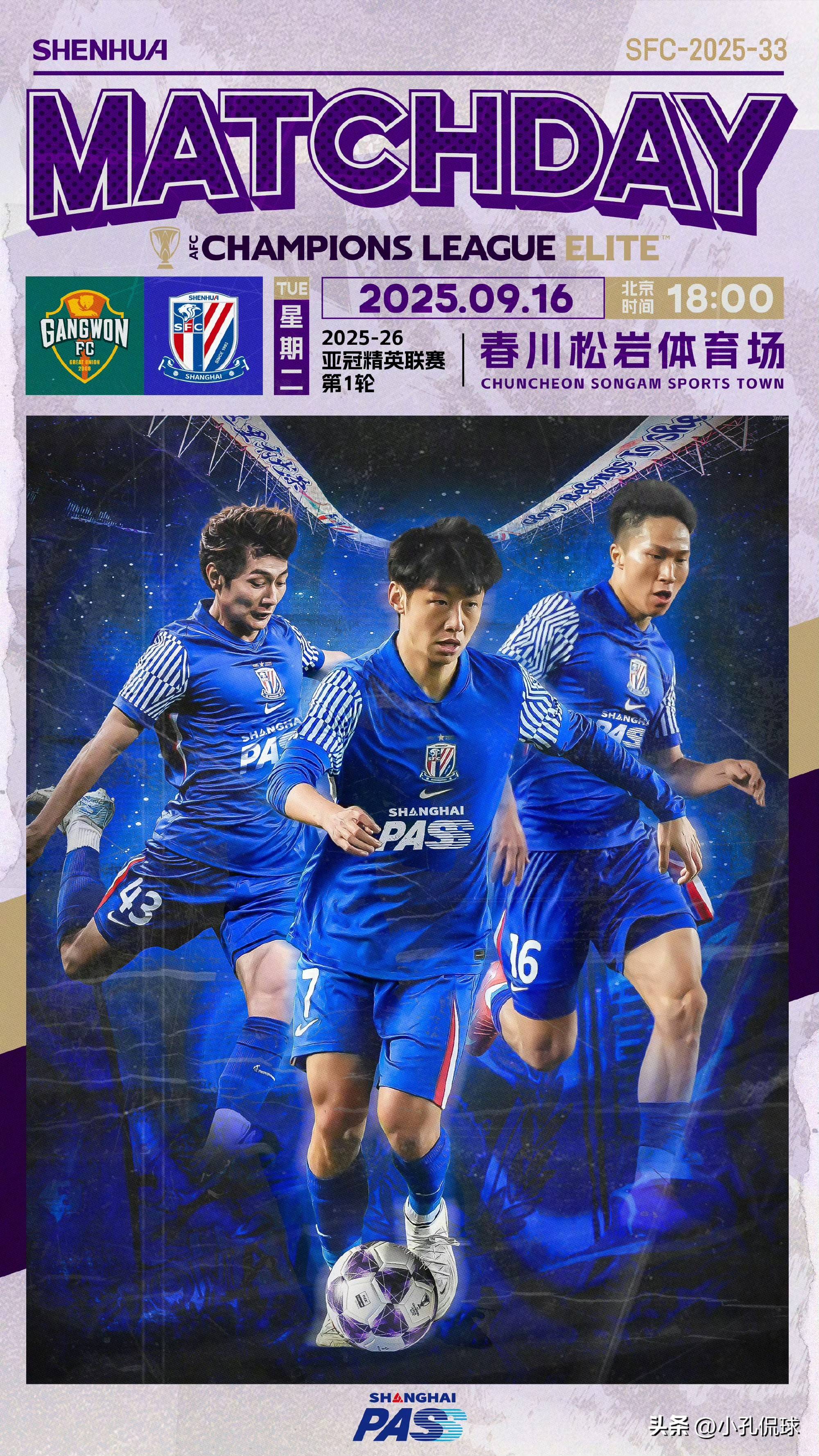 国际比赛日上海申花再遭质疑里程碑夜摩纳哥回应争议，媒体一致点评：JackeyLove与80激战湖人分钟的简单介绍